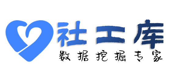 人人查社工库海南邮电大厦开房记录